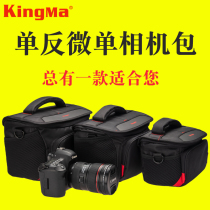 Jin code micro single camera bag for Canon Nikon Sony SLR camera bag shoulder portable camera digital camera bag 200D M100 g7x2 m50 m6 a6000