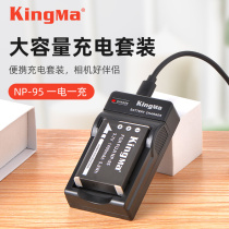 Jin code NP-95 battery X100 for Fuji X100S X100T X70 charger set NP95 X30 X-S1 micro single camera for Ricoh GX