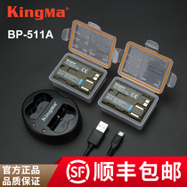 Jin Code BP511A Battery for Canon 5D 50D 40D EOS 300D 30D 20D 10D G6 G5 G3 G2 G