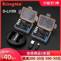 Jinma D-LI109 Battery Pentax K50 Battery DLI109 K30 K-50 K70 K500 kR K-S2 K-S1 Pentax phase