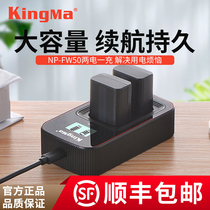 Jinma np-fw50 battery for Sony a6000 battery a7m2 Camera A7r2 s2 Micro single a6300 a6400 a5100 a650