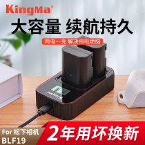 Power Code DMW-BLF19E Battery for Panasonic SLR Camera DMC-GH3 GH5 GH4 DC-G9LGK USB Charger Panasonic GH5