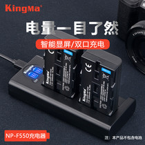 Hard code NP-F970 charger for Sony FM50 FM500H F550 F750 F960 battery charger 1000C 1500C 2