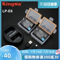 Jinma LP-E6 Battery Canon EOS R6 R5 5D4 80D 5D2 5D3 70D 60D 6D 7D2 7D 5DR 6