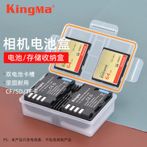 Power code BLF19E battery box Panasonic DMC-GH4 DMC-GH3 GH5 BLF19GK GH3GK battery protection box battery memory card