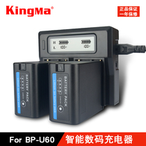Energizer BP-U30 U60 U90 Battery Charger for Sony PXW-X280 X160 FS5 FS7 EX280 EX260 