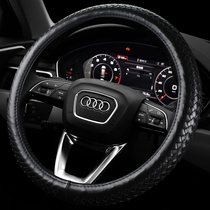 Audi Q5 leather steering wheel cover Q2L Q3 A4L A6L A3 A5 Q7 A8L Q8 special purpose vehicle cover