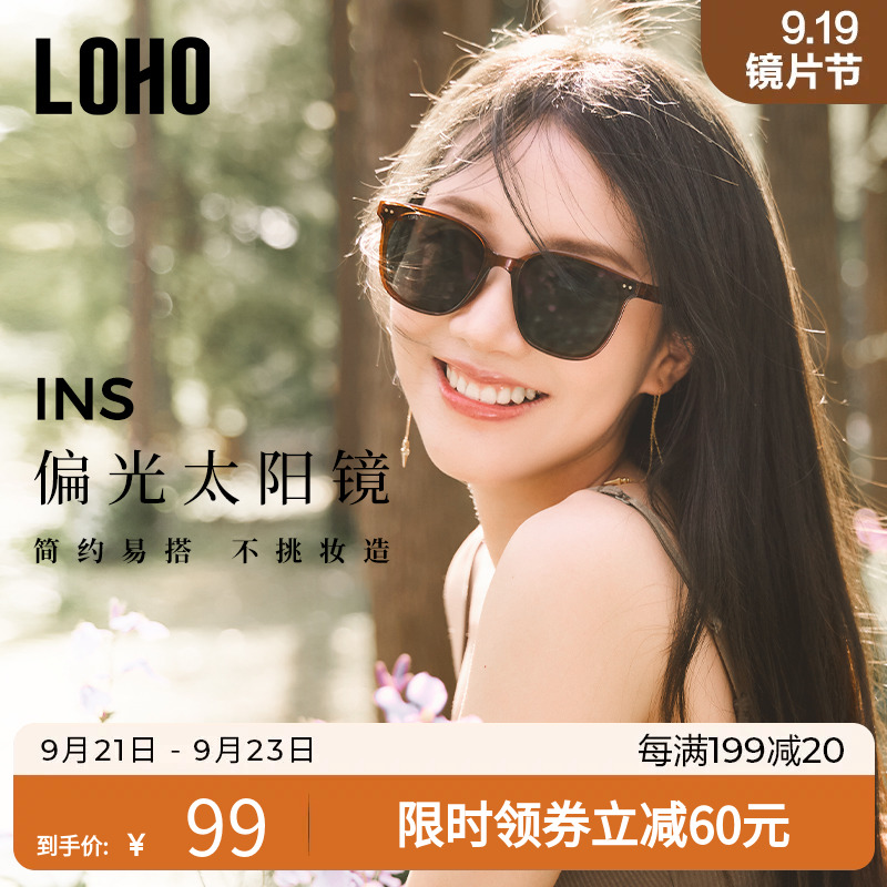 LOHO Polarized Sunglasses 2023 New Sunglasses for Men and Women Advanced Sensation, Slim Appearance, White Appearance, UV Protection, Available for Driving
