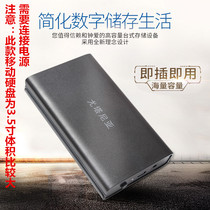 Jutta 3 5 inch mobile hard disk 3T 4T 6T 8T 10T 12T 14T USB3 03 year warranty