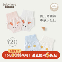 babylove baby high waist Belly Belly underwear Spring and Autumn Winter cotton belly bib baby navel to prevent cold 2