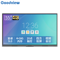 (New) Goodview fairy TV teaching conference tablet all-in-one intelligent touch screen interactive office TV electronic whiteboard blackboard wireless screen video conference 55 inches 65 inches