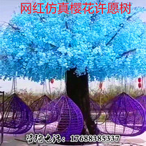 Scenic spot punch Net red unpowered project simulation cherry blossom tree net mangrove chair Ferris wheel pit roller coaster
