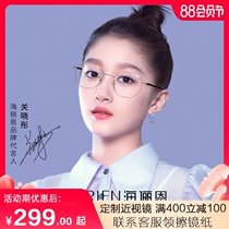 Hailien high myopia glasses frame women can be equipped with power lenses wide edge thick edge small frame eyes online glasses