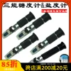 Товары от 三能烘焙器具专售