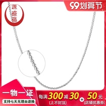 Yuanshengfu PT950 boutique platinum necklace fashion wild platinum Chopin chain men and women promotion