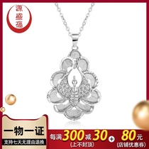 Yuanshengfu new PT950 boutique fashion peacock platinum pendant atmospheric white gold necklace pendant women