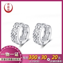 Source Shengfu new boutique PT950 shiny car flower platinum ear buckle simple wild white gold earring earrings