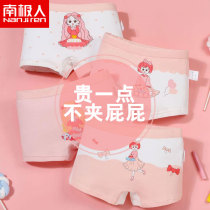 Girls panties childrens cotton flat horn little girl boxer shorts in the big boy cotton antibacterial briefs head 100%