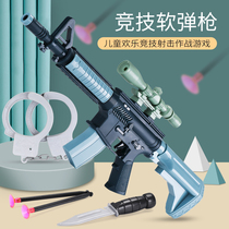 M416 children eat chicken with the same toy gun soft bullet gun suction cup gun Soft egg gun Assault sniper boy gun 6 years old 5 years old