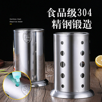 304 stainless steel chopsticks tube kitchen rack household drain chopsticks tableware storage box thick round chopsticks box