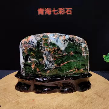 希少・天然七彩石（七色石）】青海・チベット高原産 山水景石 台座付き