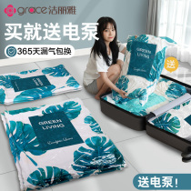 Jie Liya vacuum compression bag storage bag Quilt clothing clothes household pumping quilt suitcase special bag