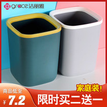 Jie Liya trash can Household living room creative bedroom simple bathroom paper basket lidless kitchen large garbage can
