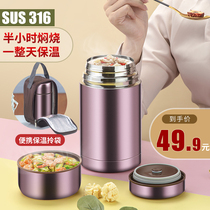 Portable lunch box bucket for office workers long heat preservation rice bucket large capacity braised beaker household smoldering stainless steel stewing pot