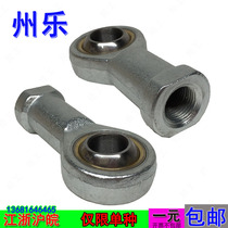SI3SI4SI5SI6SI8-SI30TK joint bearing with internal thread of reverse teeth
