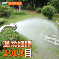 Langqi gardening shower seedling watering flower nozzle 2000 mesh garden sprinkler long rod spray gun watering flowers watering vegetables