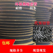 Heat shrinkable tube factory direct insulation shrink sleeve 1 2 3 4 5 6 8 10mm valet cutting tube