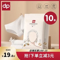 Dipuai disposable underpants maternal sitting months pregnant women with postpartum supplies big code women full cotton travel on business trip-free