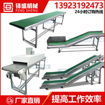  Workshop production transfer assembly line 10 meters small food and beverage filling workbench turning machine belt conveyor