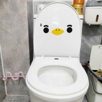 Glass small yellow duck Nordic Decorative Cartoon Creativity Funny Toilet Personality Bathroom waterproof sticker Toilet Lid Sticker