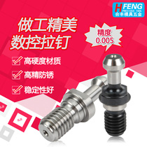 CNC tool holder pull nail BT30 BT40 BT50 45 high proficient hole water full bright CNC machining center