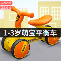 Children balance car 1 Lea 1 1 1 3 year old baby Little yellow duck scooter 4 wheels twisted car 2 year old without pedalling slides