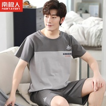 Antarctic summer short-sleeved shorts mens pajamas pure cotton summer thin middle-aged cotton mens home wear suit