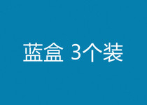 Spot blue 3 box booster spaceship car