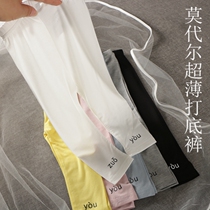 Summer Day Nice Things Little Girl Child Baby Baby Light Thin All Cotton Modale 90% Beats Bottom Pants Candy Pure Color Elasticity