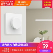Xiaomi smart wall switch panel home 86 type 220V wireless remote control free wiring free stickers