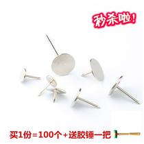 Bubble pins plane nails wallpaper nails flat head nails decorative nails round heads tacks sofa nails long studs