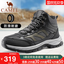Camel outdoor high hiking shoes autumn and winter damping hiking shoes lacing offroad shoes male non-slip desert boots