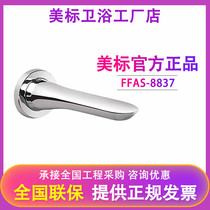 Beauty Label Bathroom haute-style one-piece wall water outlet induction tap 8837