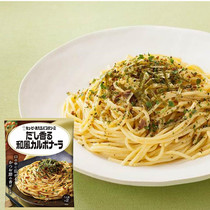 Wagfeng bacon egg cheese noodle sauce Japanese Kubi mixed noodle sauce instant spaghetti sauce for 2