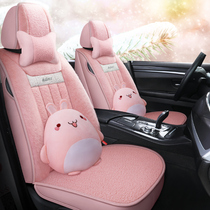 Car cushion winter plush full surround seat cushion ins Net red cartoon winter short plush seat cover all-inclusive car cushion