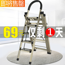 Xuan Danny ladder household folding indoor multi-function clothes rack dual-use herringbone ladder thickened aluminum alloy four or five steps
