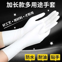 Disposable thickening and length waterproof oil-resistant wear-resistant and durable nitrile latex rubber leather household kitchen Ding Qing gloves