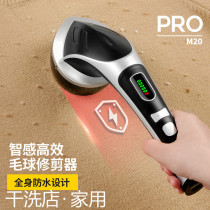 Hair shaving clothes ball trimmer household clothing ball machine scraping and sucking to remove hair removal ball artifact rechargeable shaving ball