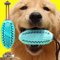 Dog educational toys to solve the problem of boring artifact leakage of the eclipsing ball grinding teeth teeth resistant to bite TPR rugby interactive solitude toy