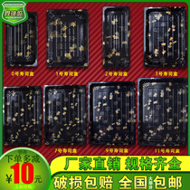 Whole box sushi packing box high-grade printed sushi box disposable plastic takeaway Japanese sashimi box packing box